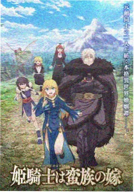 末班地铁 悬疑短剧封面
